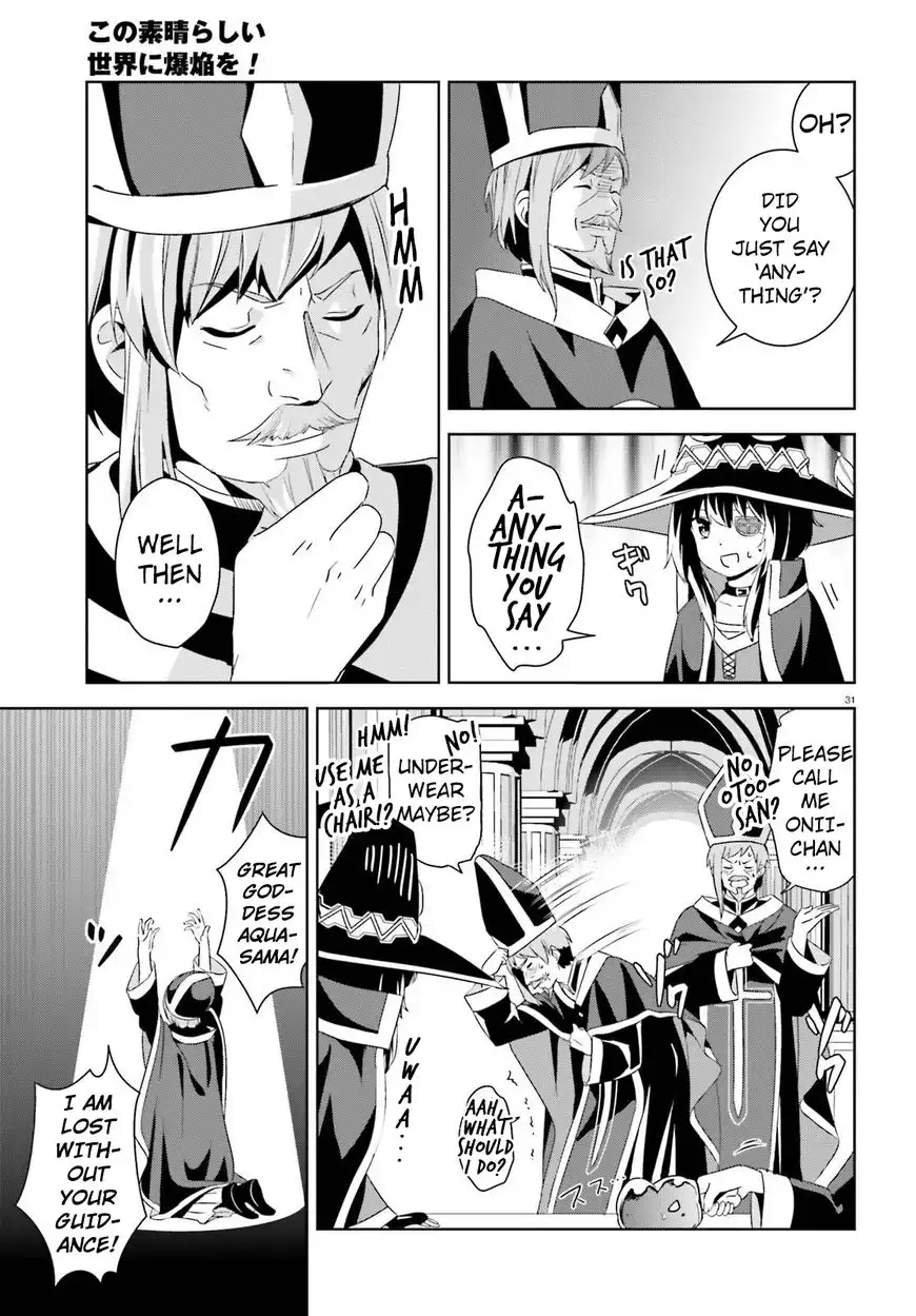 Kono Subarashii Sekai ni Bakuen wo! Chapter 9 30